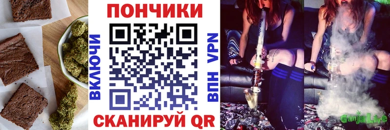 Cannafood конопля  omg как зайти  Нижний Ломов 