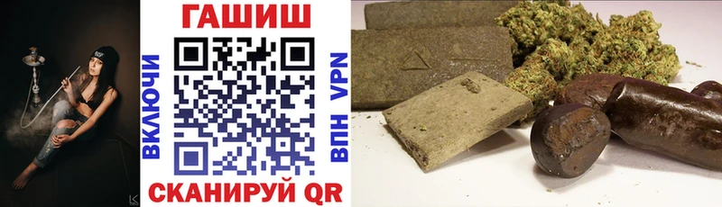 блэк спрут ССЫЛКА  дарнет шоп  Нижний Ломов  ГАШ гашик 
