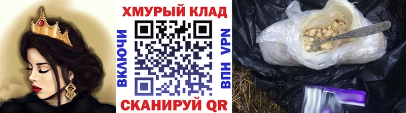 площадка как зайти  Нижний Ломов  Героин герыч  kraken ссылки 