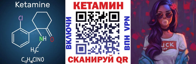 КЕТАМИН ketamine  где купить наркотик  Нижний Ломов 