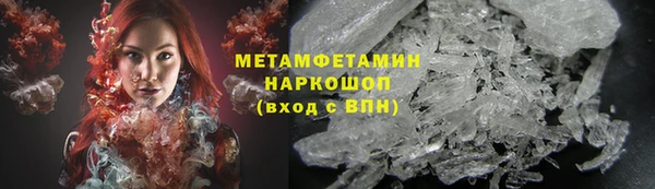 гашиш Абинск