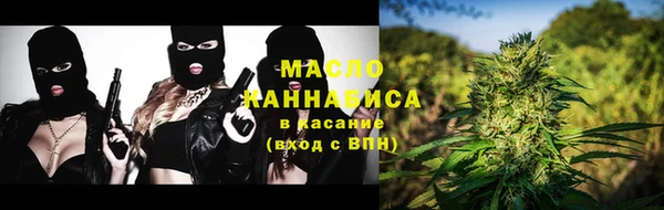 мяу мяу кристалл Алексин