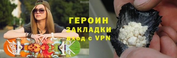 дистиллят марихуана Нязепетровск