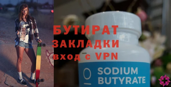 меф Абаза