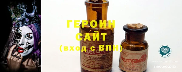 героин Няндома