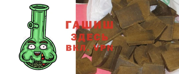 альфа пвп Абдулино