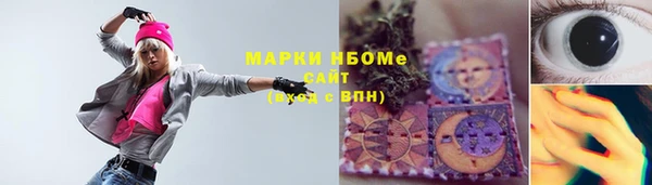 альфа пвп Абдулино