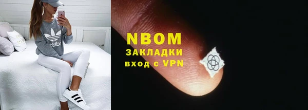 гашиш Абинск