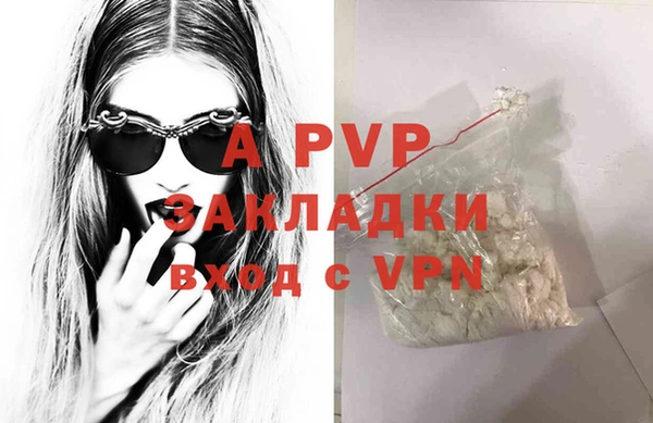 меф Абаза
