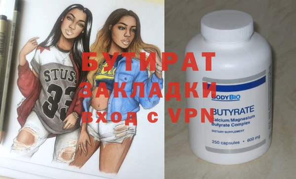меф Абаза