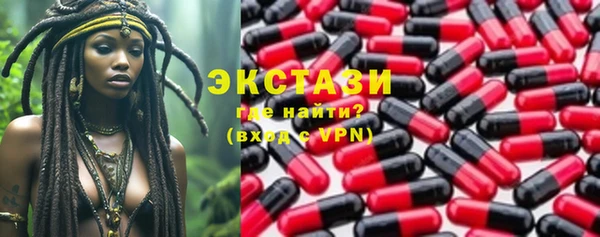 мяу мяу кристалл Алексин