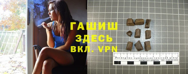 мяу мяу кристалл Алексин
