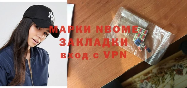 гашиш Абинск