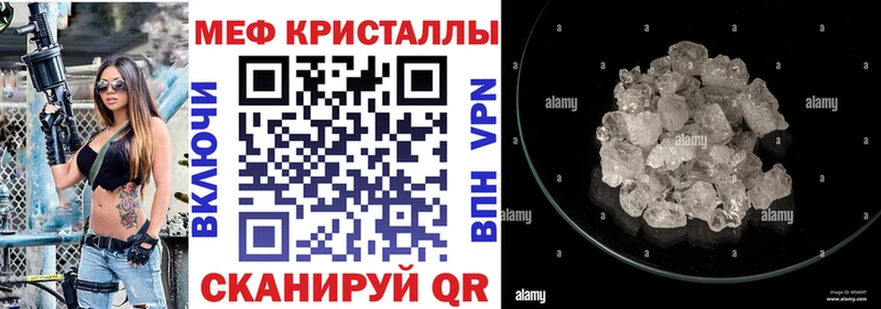МЕФ мука mega ССЫЛКА Нижний Ломов