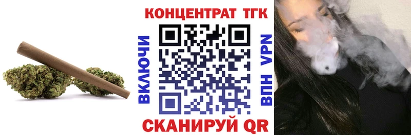 ОМГ ОМГ ссылки  Нижний Ломов  Дистиллят ТГК вейп 